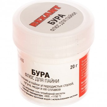 Флюс для пайки REXANT БУРА, 20 г, банка Флюс для пайки REXANT БУРА, 20 г, банка