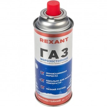 Газовый баллон REXANT морозостойкий 220 г Газовый баллон REXANT морозостойкий 220 г