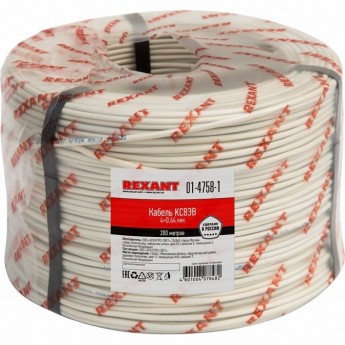 Кабель REXANT КCВЭB 4х0.64 мм сигнальный 200м Кабель REXANT КCВЭB 4х0.64 мм сигнальный 200м
