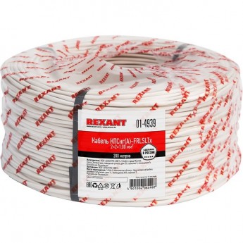 Кабель REXANT КПСНГ(А)-FRLSLTx 2x2x1.00 мм² огнестойкий 200 м Кабель REXANT КПСНГ(А)-FRLSLTx 2x2x1.00 мм² огнестойкий 200 м