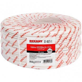 Кабель REXANT КПСВЭВНГ(А)-LSLTx 1x2x0.75 мм² для пожарной сигнализации 200 м Кабель REXANT КПСВЭВНГ(А)-LSLTx 1x2x0.75 мм² для пожарной сигнализации 200 м
