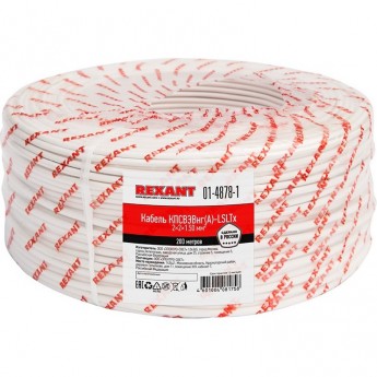 Кабель REXANT КПСВЭВНГ(А)-LSLTx 2x2x1.50 мм² для пожарной сигнализации 200 м Кабель REXANT КПСВЭВНГ(А)-LSLTx 2x2x1.50 мм² для пожарной сигнализации 200 м