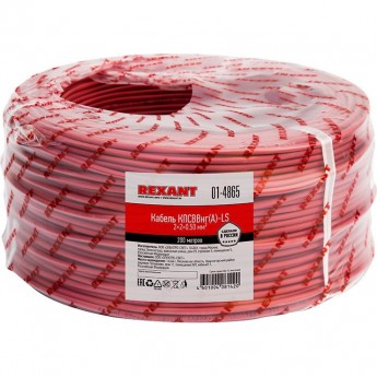 Кабель REXANT КПСВВНГ(А)-LS 2x2x0.50 мм² для пожарной сигнализации 200 м Кабель REXANT КПСВВНГ(А)-LS 2x2x0.50 мм² для пожарной сигнализации 200 м