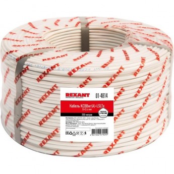 Кабель REXANT KСВВНГ(А)-LSLTx 8x0.4 мм сигнальный 200м Кабель REXANT KСВВНГ(А)-LSLTx 8x0.4 мм сигнальный 200м