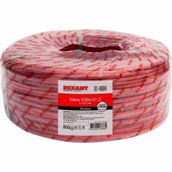 Кабель сигнальный REXANT KСВВнг(А)-LS 4x2х0,5 мм, бухта 200м Кабель сигнальный REXANT KСВВнг(А)-LS 4x2х0,5 мм, бухта 200м