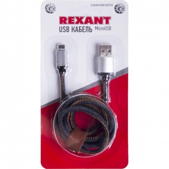 Кабель USB REXANT microUSB, шнур в джинсовой оплетке Кабель USB REXANT microUSB, шнур в джинсовой оплетке