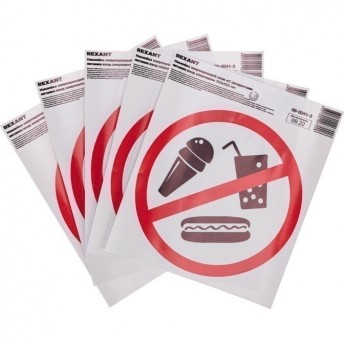 Наклейка запрещающий знак "С продуктами питания вход запрещен" REXANT с хедером; 150х150 мм Наклейка запрещающий знак "С продуктами питания вход запрещен" REXANT с хедером; 150х150 мм