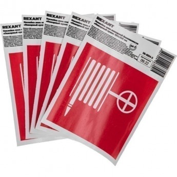 Наклейка знак пожарной безопасности "Пожарный кран" REXANT с хедером; 100*100 мм Наклейка знак пожарной безопасности "Пожарный кран" REXANT с хедером; 100*100 мм