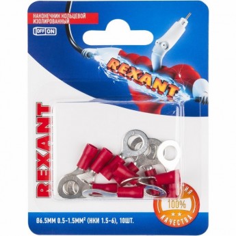 Наконечник кольцевой REXANT изолированный ø 6.5 мм 0.5-1.5мм² (НКи 1.5-6/НКи 1,25-6) красный (в упак. 10 шт.) Наконечник кольцевой REXANT изолированный ø 6.5 мм 0.5-1.5мм² (НКи 1.5-6/НКи 1,25-6) красный (в упак. 10 шт.)