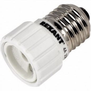 Переходник цокольный REXANT E27-GU10 белый Переходник цокольный REXANT E27-GU10 белый