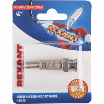 Разъем высокочастотный на кабель REXANT BNC под винт с пружиной Разъем высокочастотный на кабель REXANT BNC под винт с пружиной