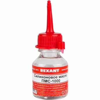 Силиконовое масло REXANT ПМС-1000 полиметилсилоксан 15 мл