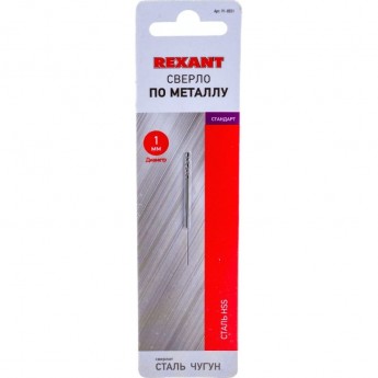 Сверло по металлу REXANT 1,0 мм HSS (2 шт. в упаковке) DIN 338 Сверло по металлу REXANT 1,0 мм HSS (2 шт. в упаковке) DIN 338