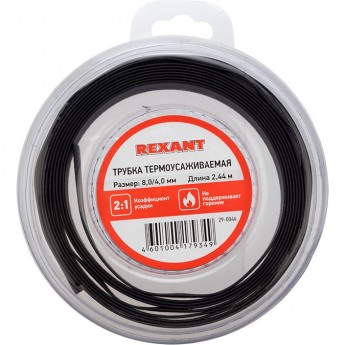 Трубка термоусаживаемая REXANT 8.0/4.0 мм черный 2.44 м Трубка термоусаживаемая REXANT 8.0/4.0 мм черный 2.44 м